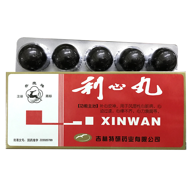利心丸（大蜜丸）(特研)包裝縮略圖2