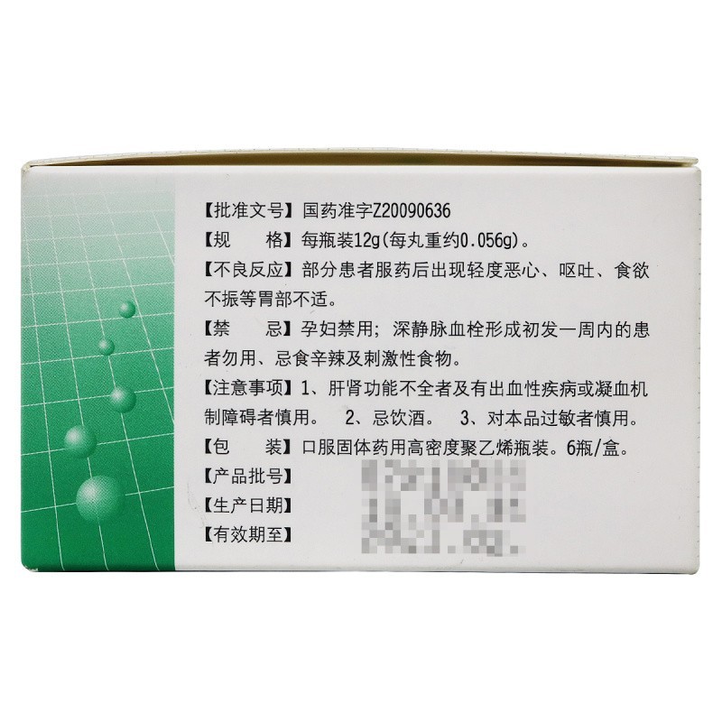 脈絡(luò)舒通丸(通力達(dá))包裝縮略圖3