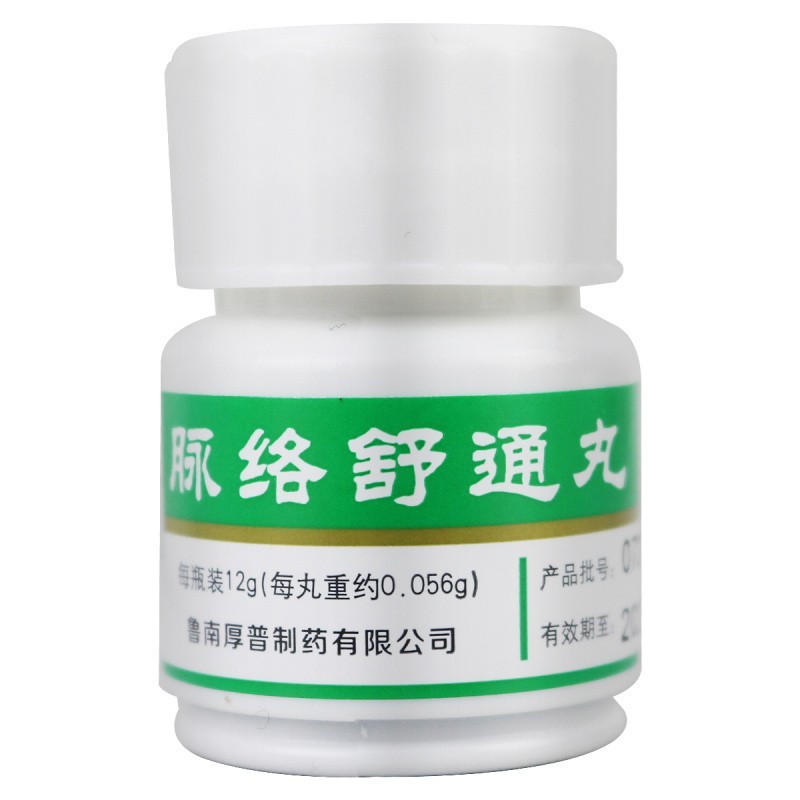 脈絡(luò)舒通丸(通力達(dá))包裝縮略圖4