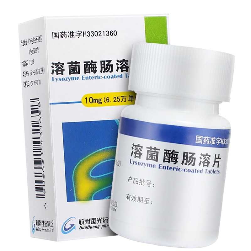 溶菌酶腸溶片(諾健)