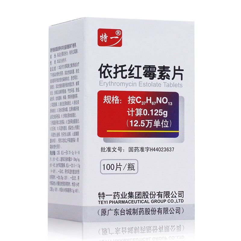 依托紅霉素片(特一)包裝縮略圖2
