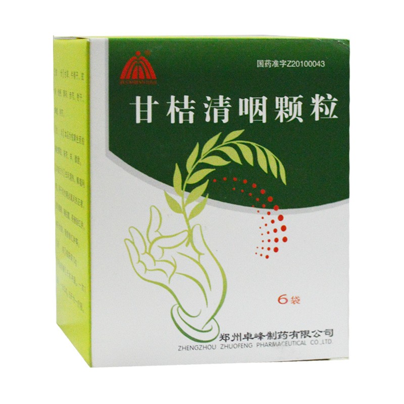 甘桔清咽顆粒(卓峰)包裝縮略圖2