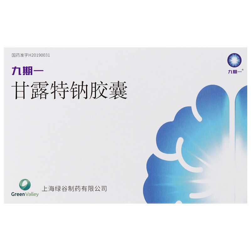 甘露特鈉膠囊(九期一)包裝縮略圖1