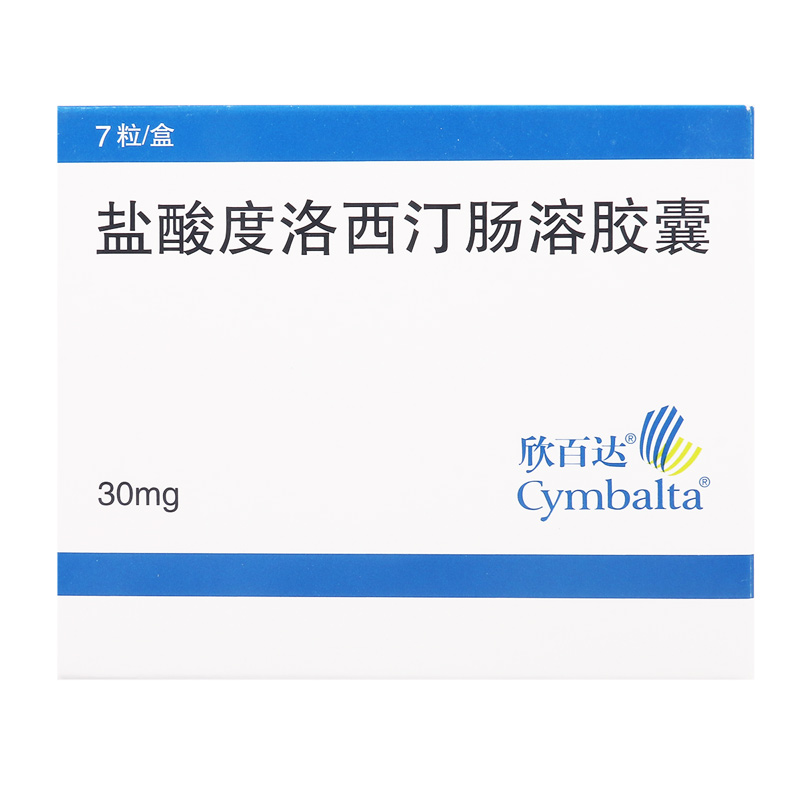 鹽酸度洛西汀腸溶膠囊(欣百達)包裝縮略圖2