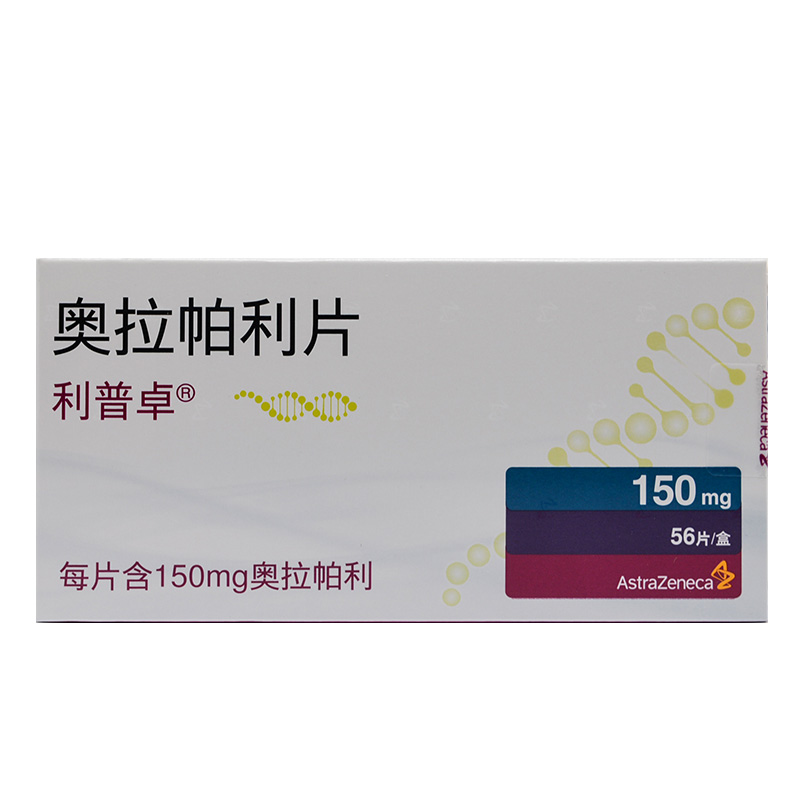 奧拉帕利片(利普卓)包裝縮略圖2