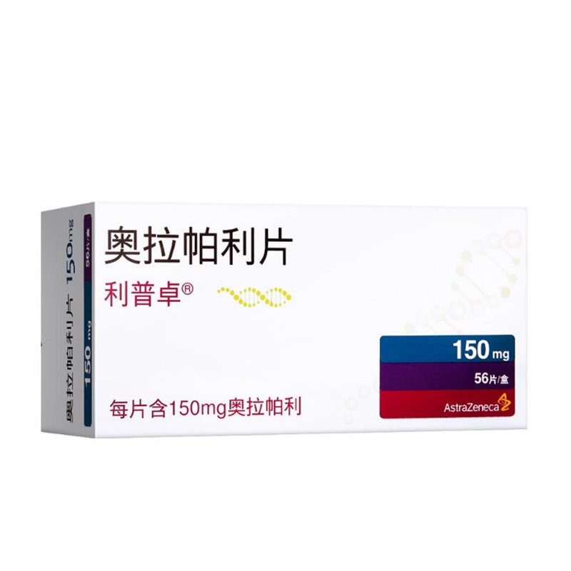 奧拉帕利片(利普卓)包裝縮略圖3