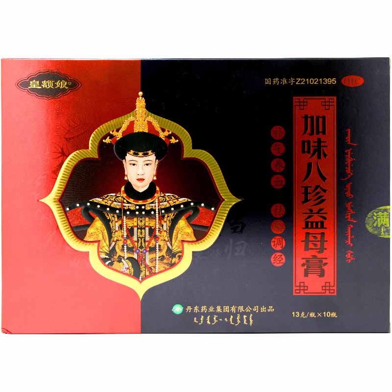 加味八珍益母膏(皇額娘)包裝縮略圖1