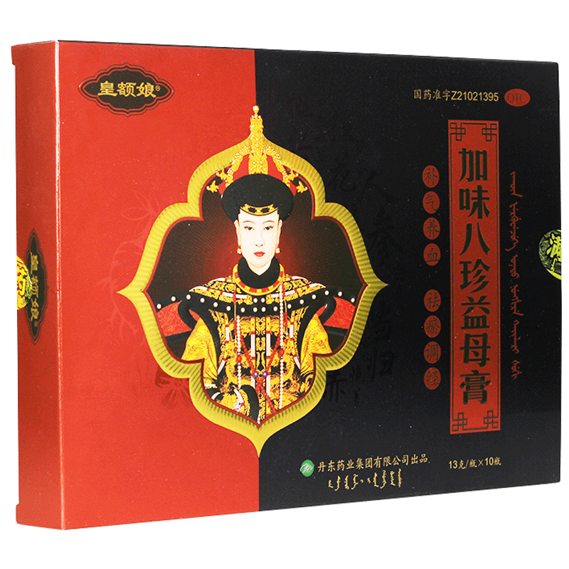 加味八珍益母膏(皇額娘)包裝縮略圖2