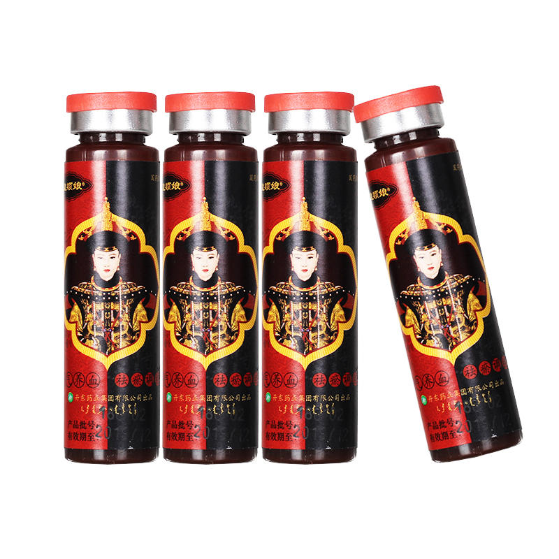 加味八珍益母膏(皇額娘)包裝縮略圖4