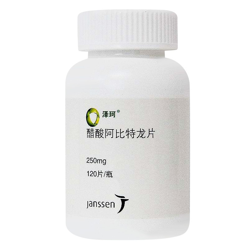 醋酸阿比特龍片(澤珂)包裝縮略圖2