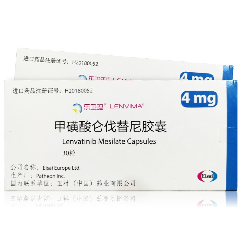 甲磺酸侖伐替尼膠囊(樂衛(wèi)瑪)包裝縮略圖1
