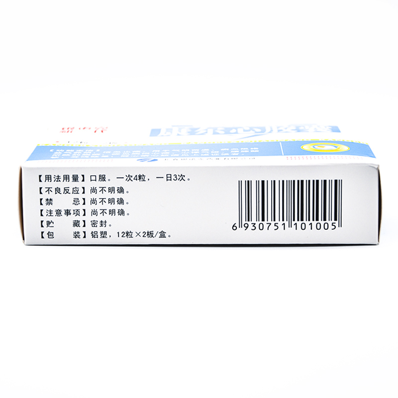 康爾心膠囊(銀諾克新一代)包裝縮略圖2