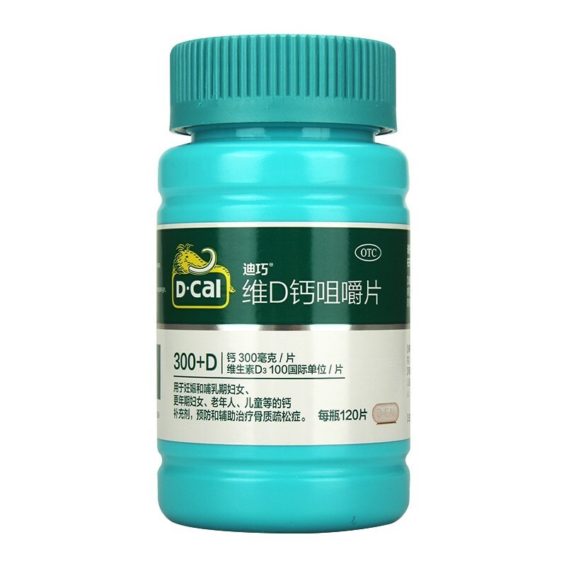 維d鈣咀嚼片(迪巧)包裝縮略圖2