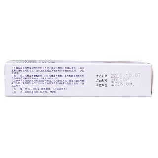 嗎替麥考酚酯分散片(賽可平)包裝縮略圖4
