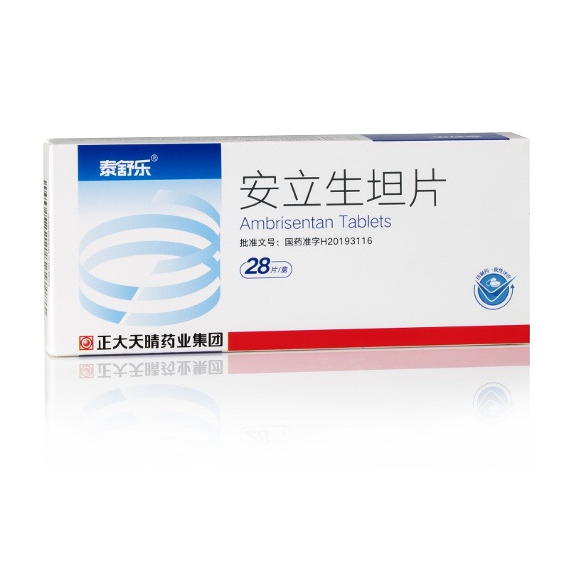安立生坦片(泰舒樂(lè))包裝縮略圖2
