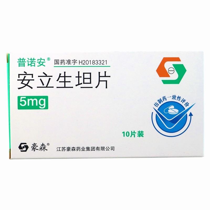 安立生坦片(普諾安)