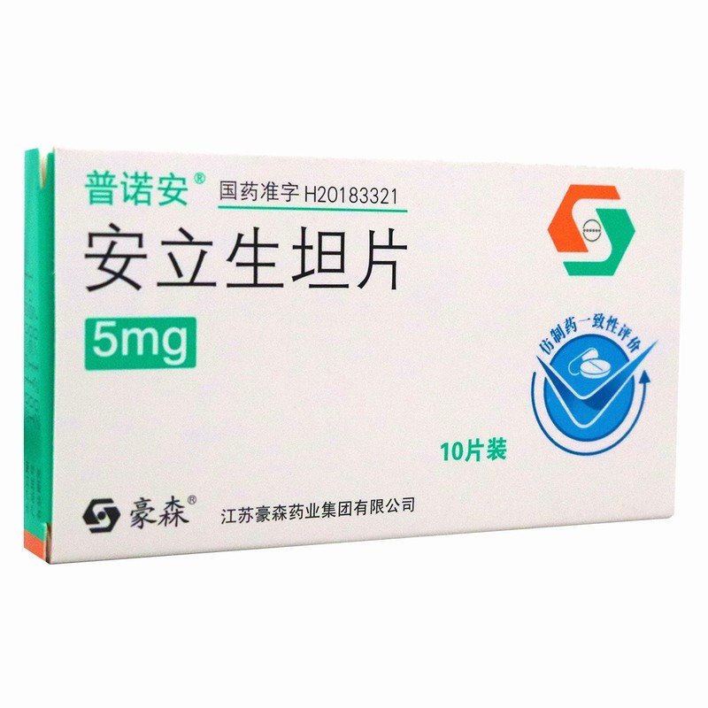 安立生坦片(普諾安)包裝縮略圖2
