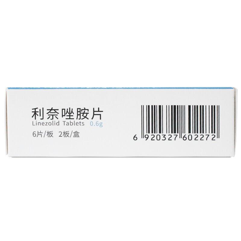 利奈唑胺片(菲康寧)包裝縮略圖3