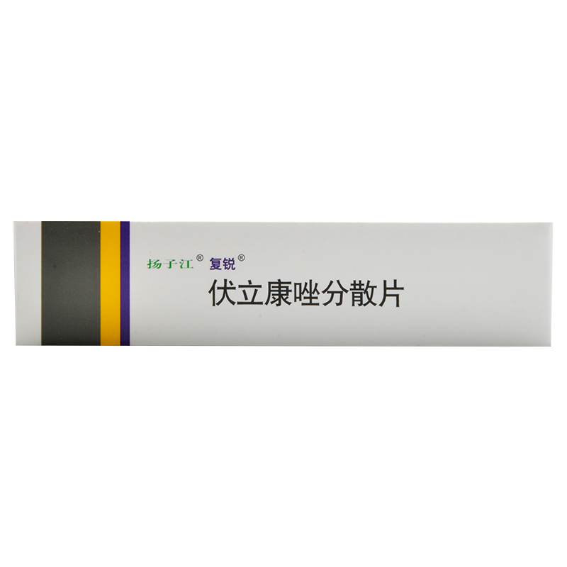 伏立康唑分散片(復(fù)銳)包裝縮略圖3