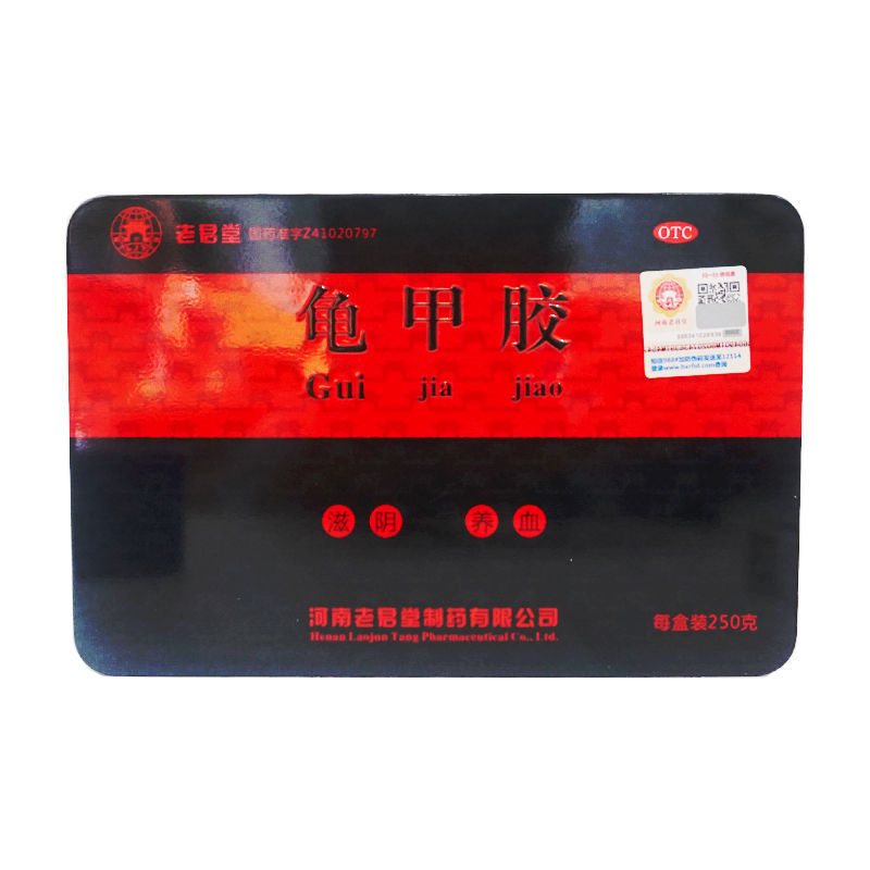 龜甲膠(老君堂)包裝縮略圖2