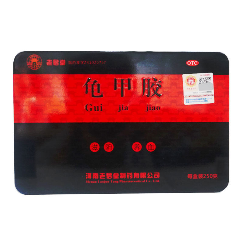 龜甲膠(老君堂)包裝縮略圖3