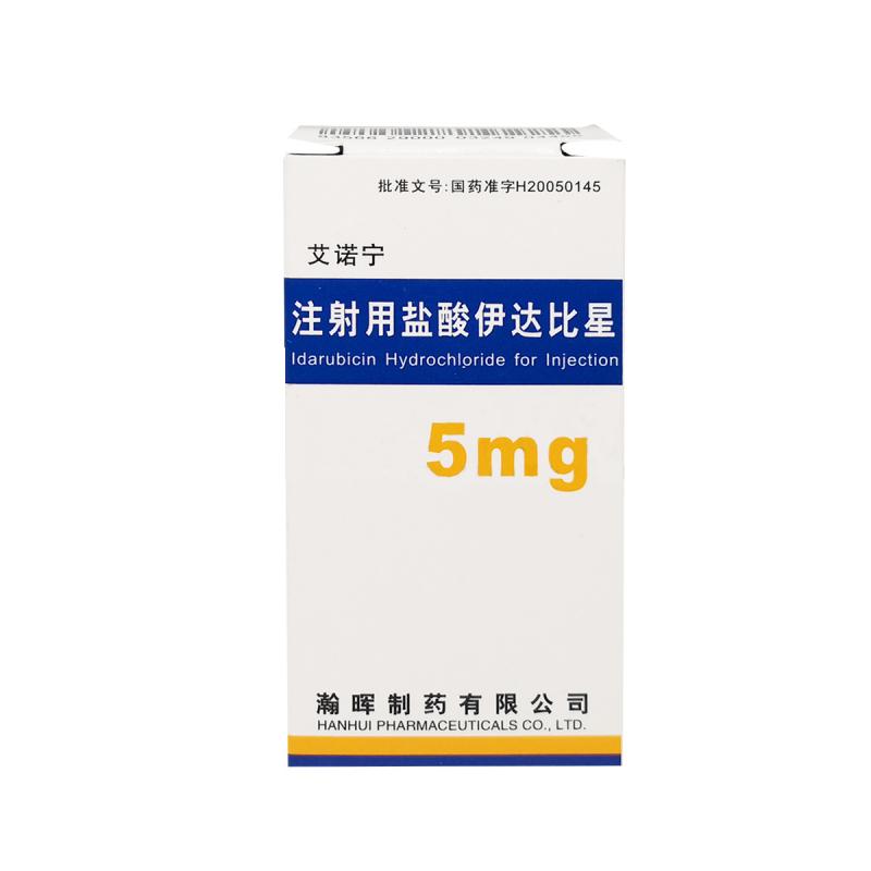 注射用鹽酸伊達比星(艾諾寧)包裝縮略圖1