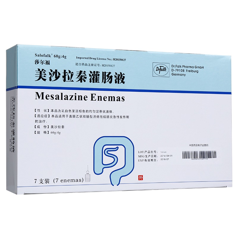 美沙拉秦灌腸液(莎爾福)包裝縮略圖1
