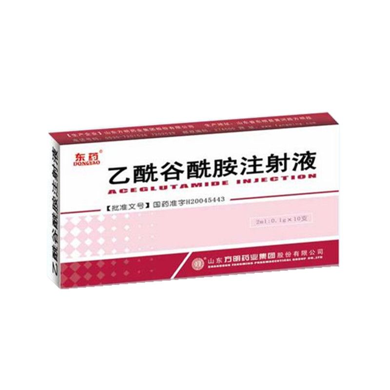 乙酰谷酰胺注射液(東藥)包裝縮略圖1