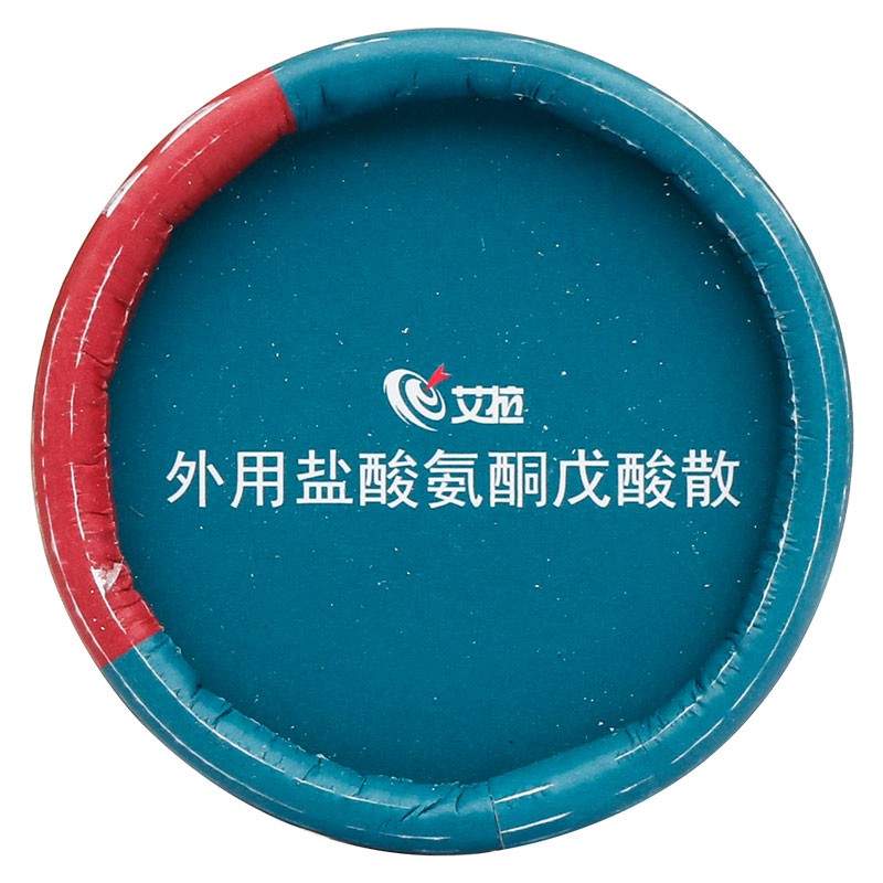 外用鹽酸氨酮戊酸散(艾拉)包裝縮略圖2
