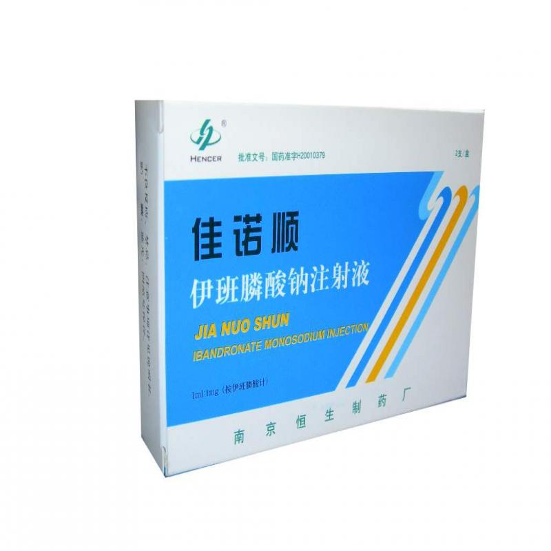 伊班膦酸鈉注射液(佳諾順)包裝縮略圖1