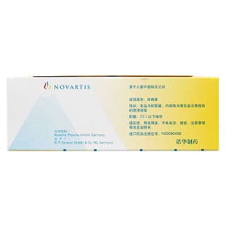 環(huán)孢素軟膠囊(新山地明)包裝縮略圖3
