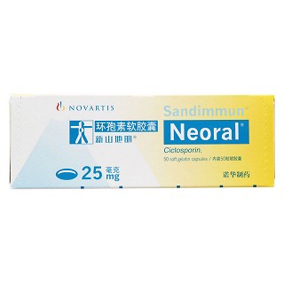 環(huán)孢素軟膠囊(新山地明)包裝縮略圖4