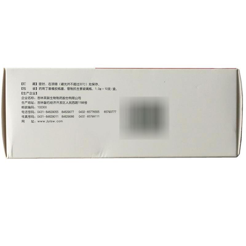 注射用磷酸肌酸鈉(杜瑪)包裝縮略圖3