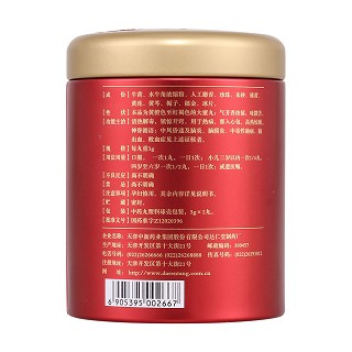 安宮牛黃丸(逹仁堂)包裝縮略圖4