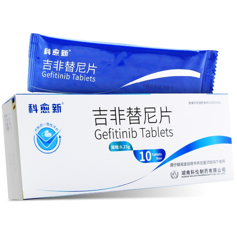 吉非替尼片(科愈新)包裝縮略圖1
