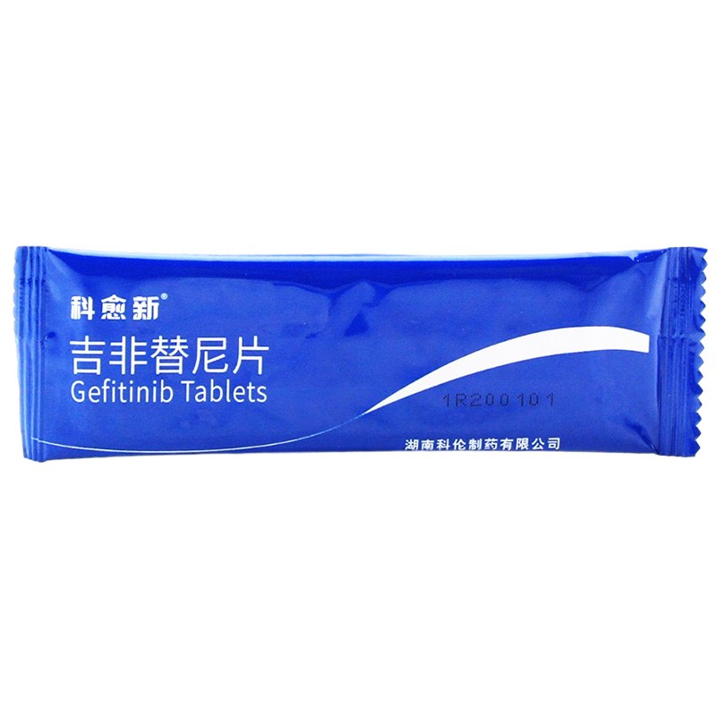 吉非替尼片(科愈新)包裝縮略圖2