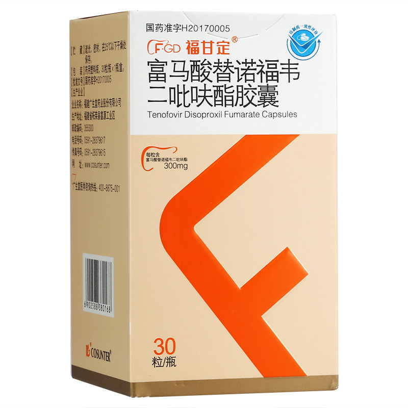 富馬酸替諾福韋二吡呋酯膠囊(福甘定)包裝縮略圖2