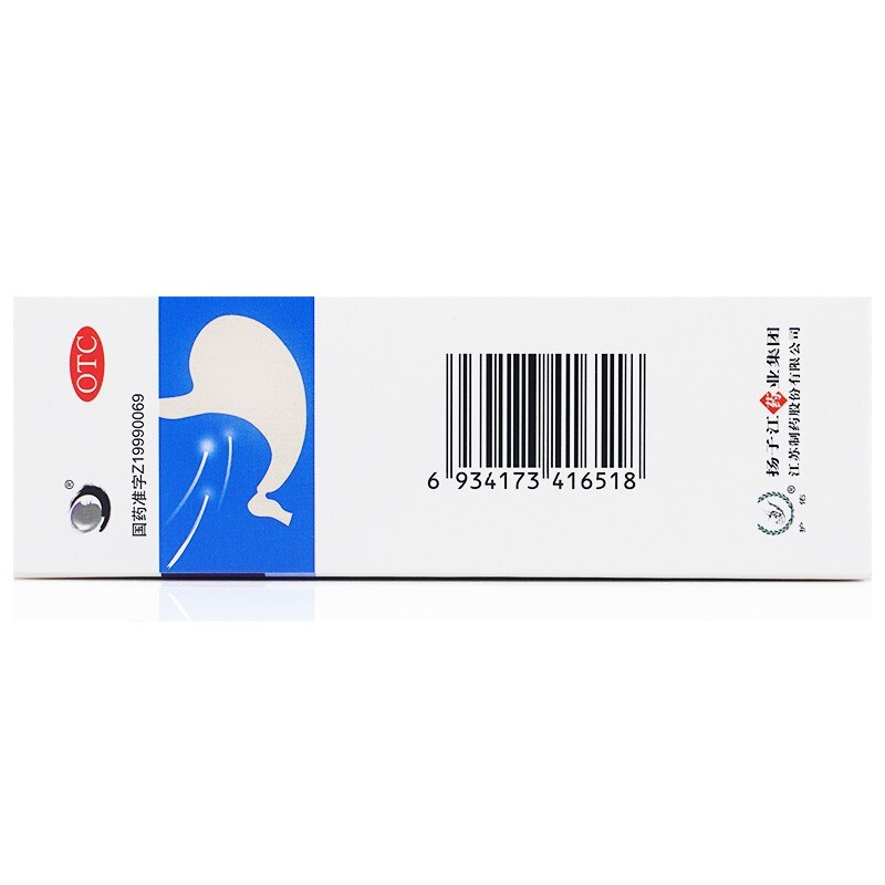 蓽鈴胃痛顆粒(護(hù)佑)包裝縮略圖4