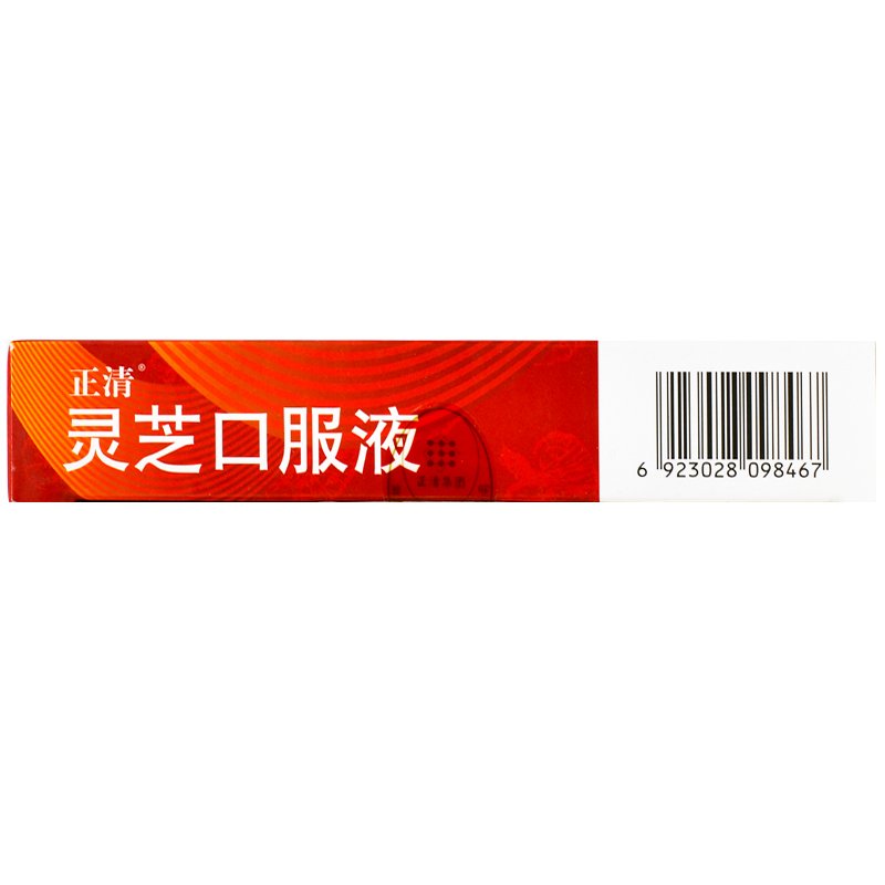 靈芝口服液(正清)包裝縮略圖3