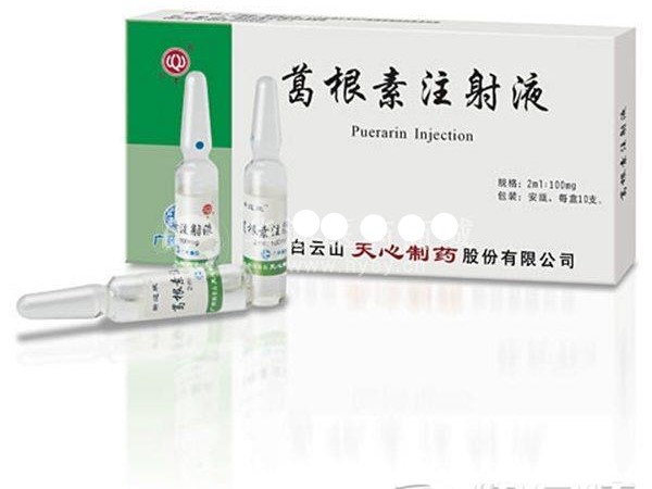 葛根素注射液(天心)