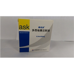 多西他賽注射液(奧名潤(rùn))