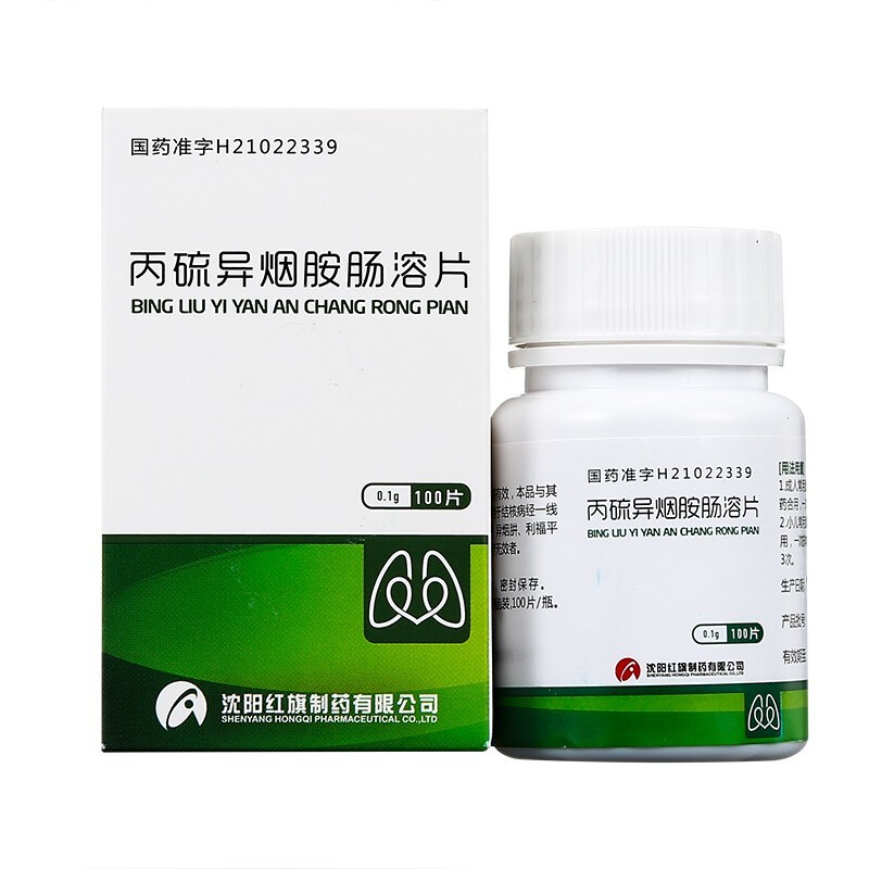 丙硫異煙胺腸溶片(康青)