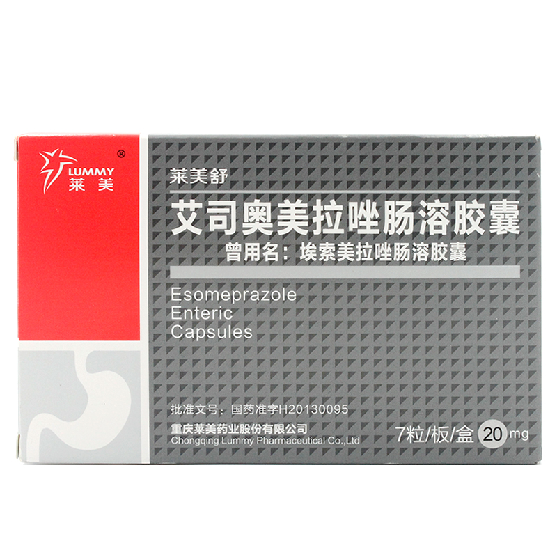 艾司奧美拉唑腸溶膠囊(萊美舒)包裝縮略圖1