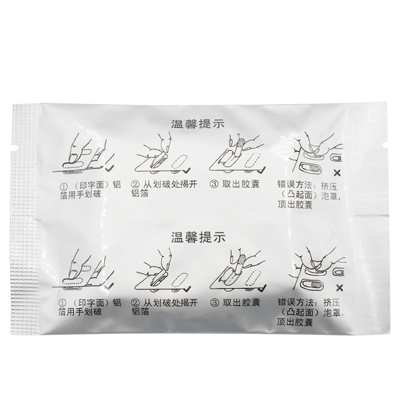 艾司奧美拉唑腸溶膠囊(萊美舒)包裝縮略圖5