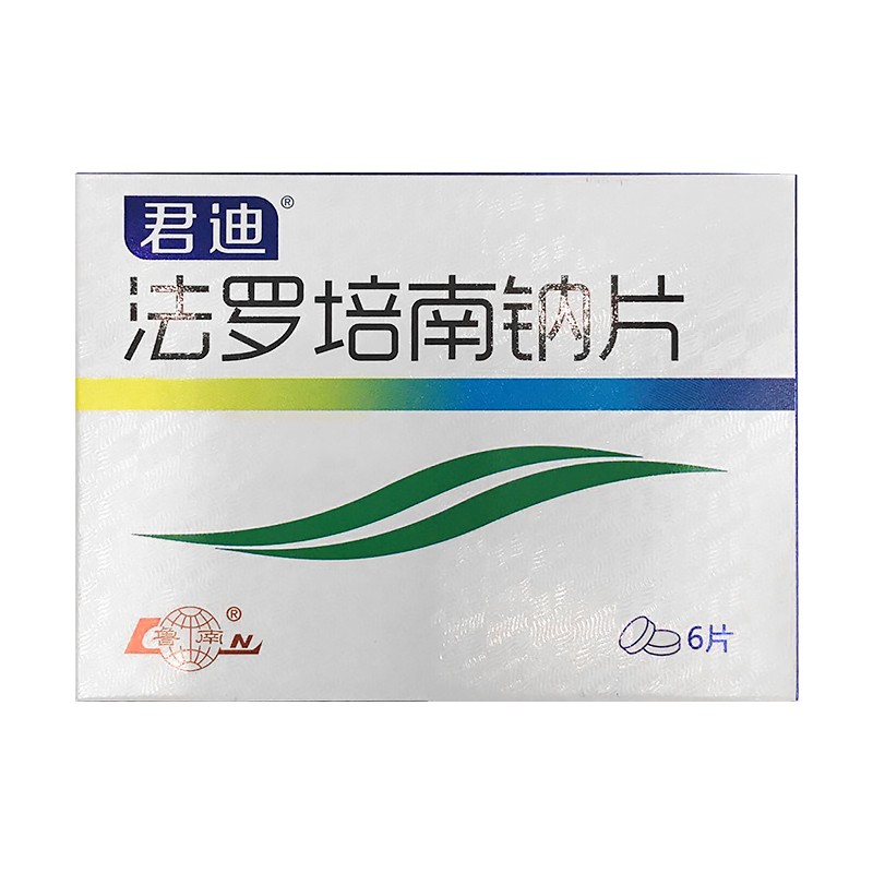 法羅培南鈉片(君迪)
