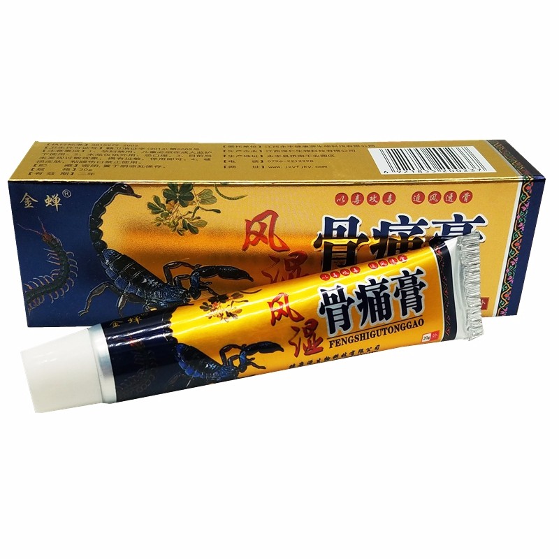 風(fēng)濕骨痛膏(金蟬)