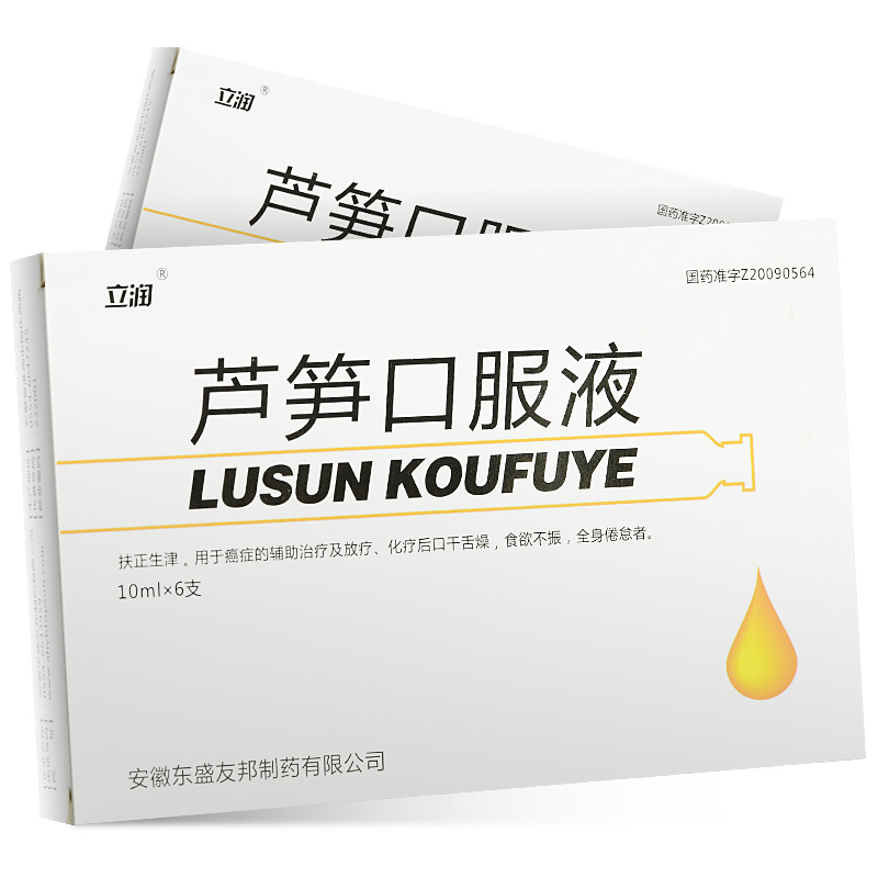 蘆筍口服液(立潤)包裝縮略圖1