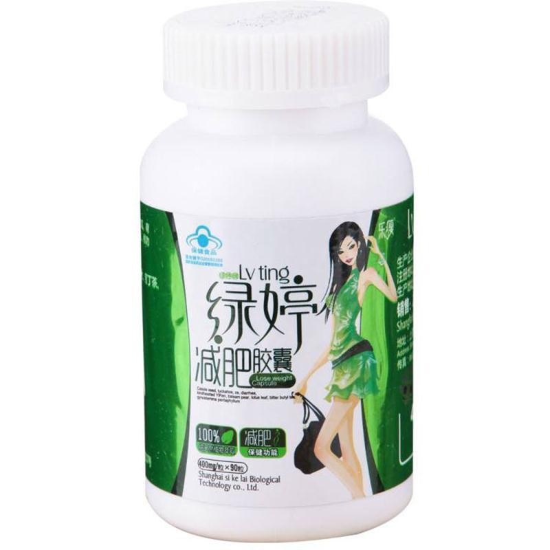 綠婷減肥膠囊(綠婷)包裝縮略圖4
