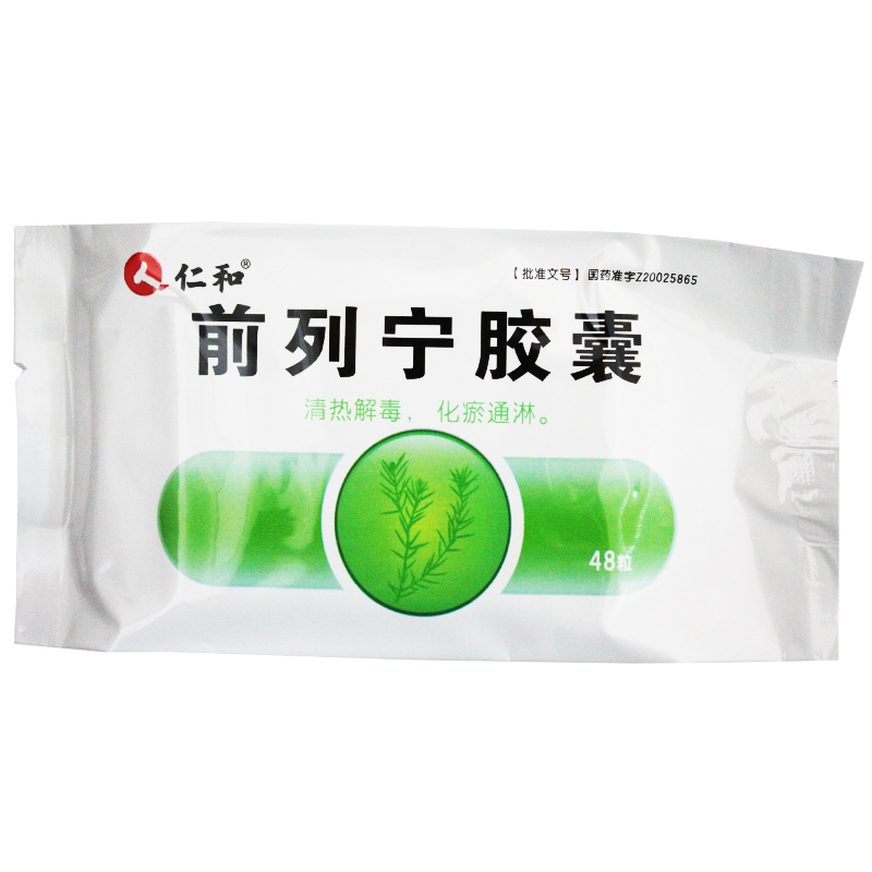 前列寧膠囊(仁和)包裝縮略圖2