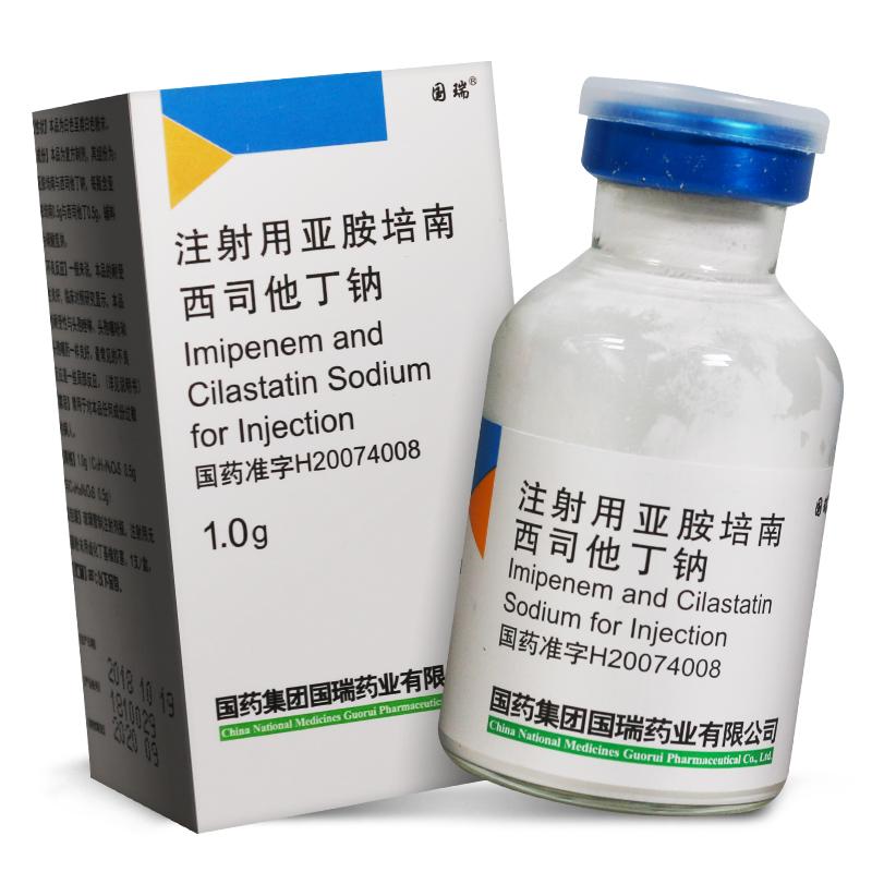注射用亞胺培南西司他丁鈉(國(guó)瑞)